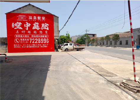 米脂墙体广告如何定价？