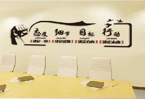 米脂企业文化墙主要展示什么？