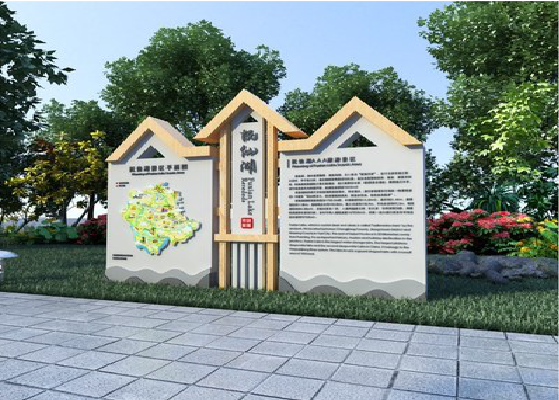 米脂景区标识标牌设计要求。