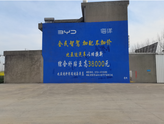 米脂墙固是否有必要刷?