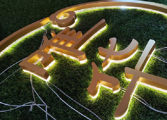 米脂门头上的发光字你选对了吗?