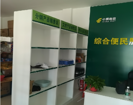 米脂邮政快递点装修