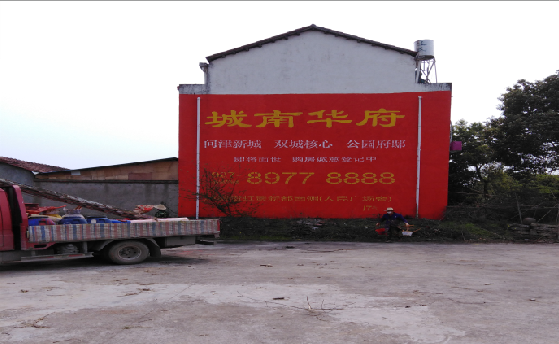 米脂墙体彩绘如何呈现最大效果?