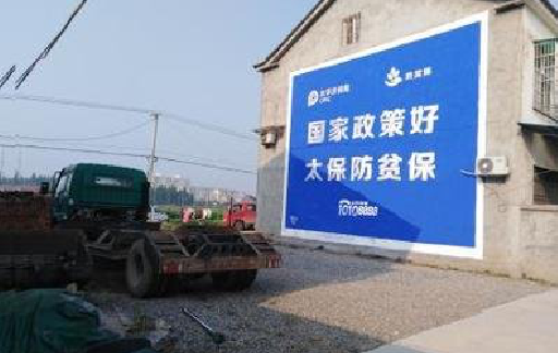 米脂在城镇刷墙体广告会有效果吗?