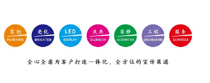 米脂广告公司该如何满足客户需求？