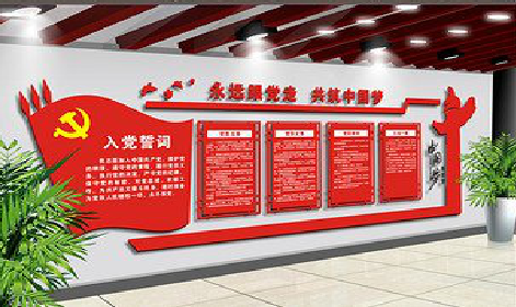 米脂党建文化墙设计成什么样式的合适？