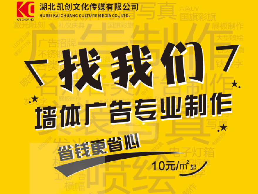 米脂如何增加广告公司的业务量？