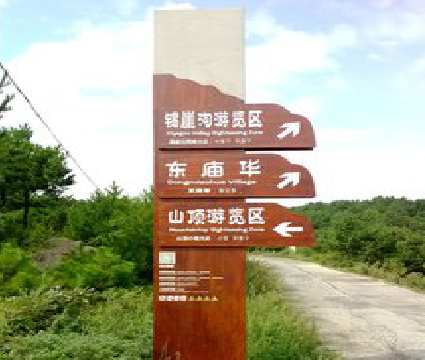 米脂标识标牌制作验收标准有哪些？