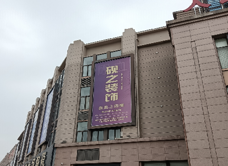 米脂高空喷绘如何安装?