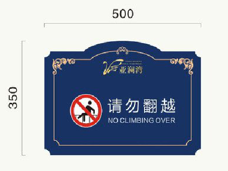 米脂在标牌设计中,如何满足客户需求?