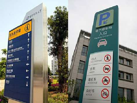 米脂如何维护和保养标识标牌?