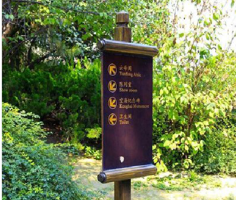 米脂标识牌与环境之间有什么关系？