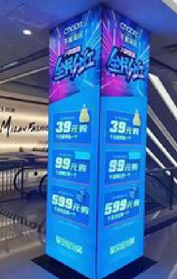 米脂三面立柱灯箱如何制作？