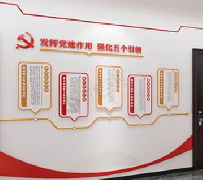 米脂党建文化墙设计方法有哪些？